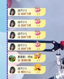 倾颜🍊天降好运主播照片
