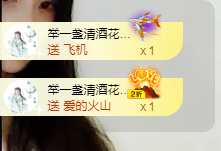 新人白花花的主播照片