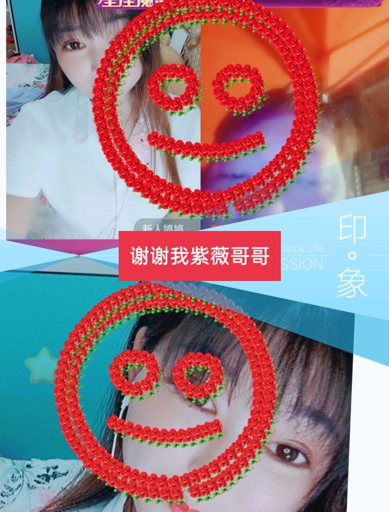 婷婷💕感恩有你陪伴的图片