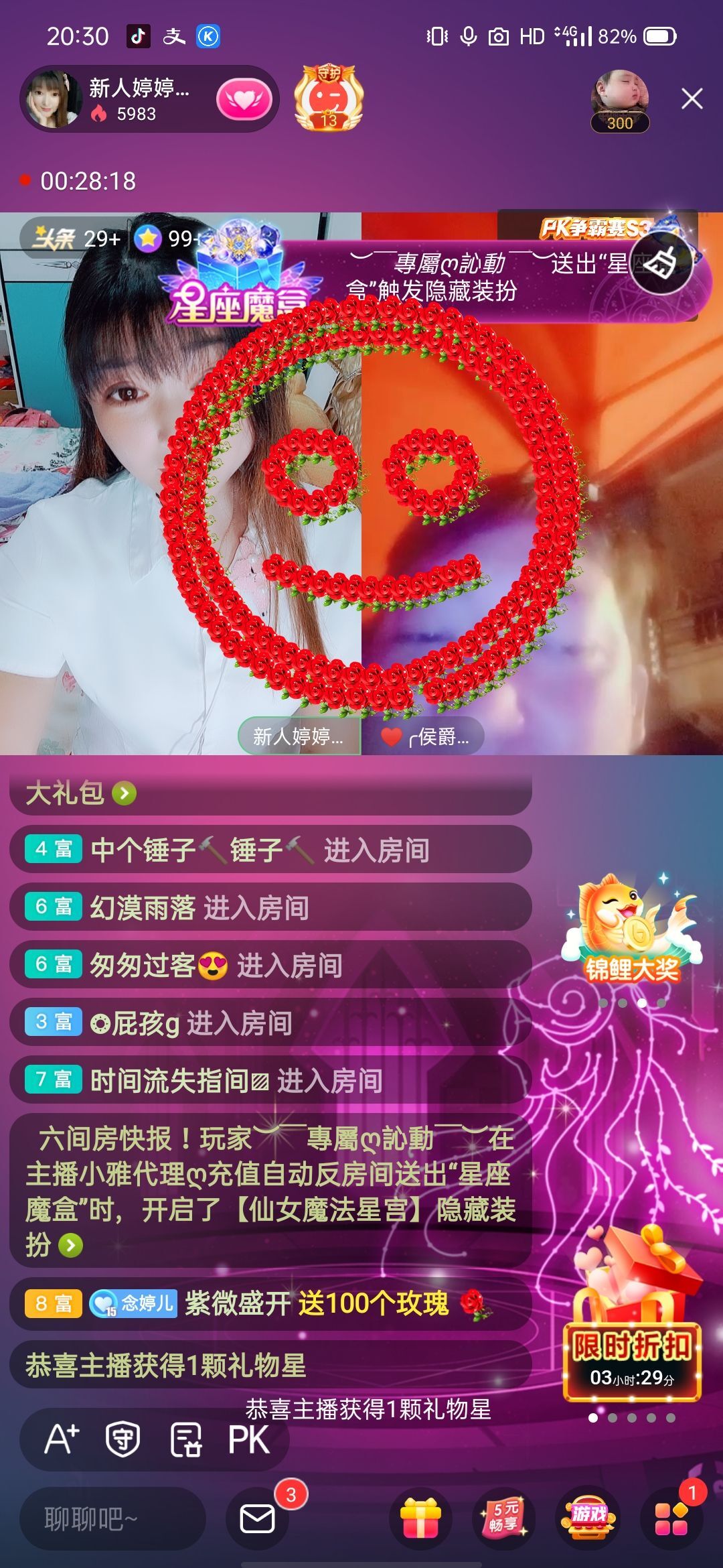 婷婷💕感恩有你陪伴的图片