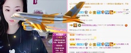 婉婉回来了主播照片