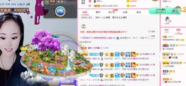 婉婉回来了主播照片
