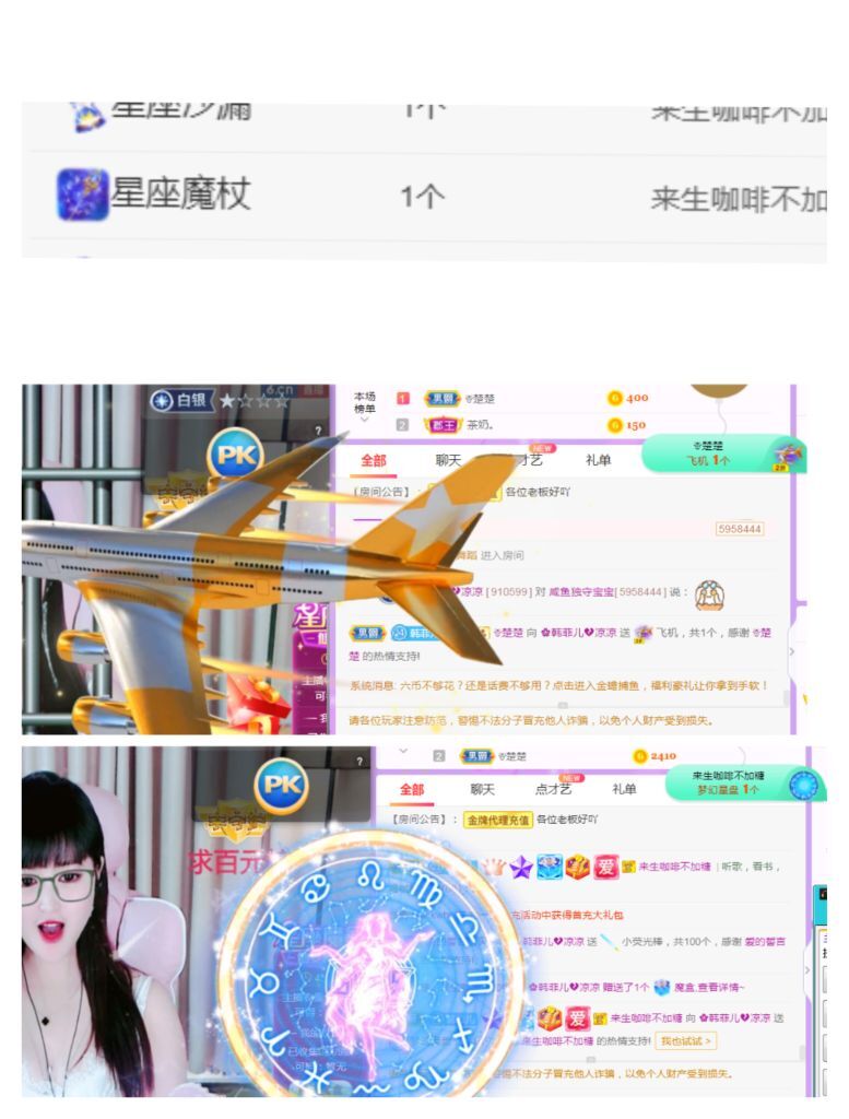 菲儿♥好运来🌈的图片