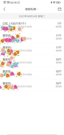 现实✔差距主播照片