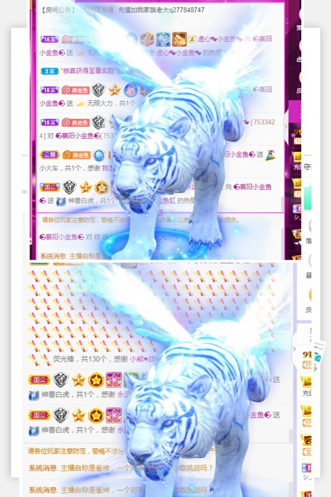 此账号已注销的图片