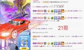 此账号已注销的图片