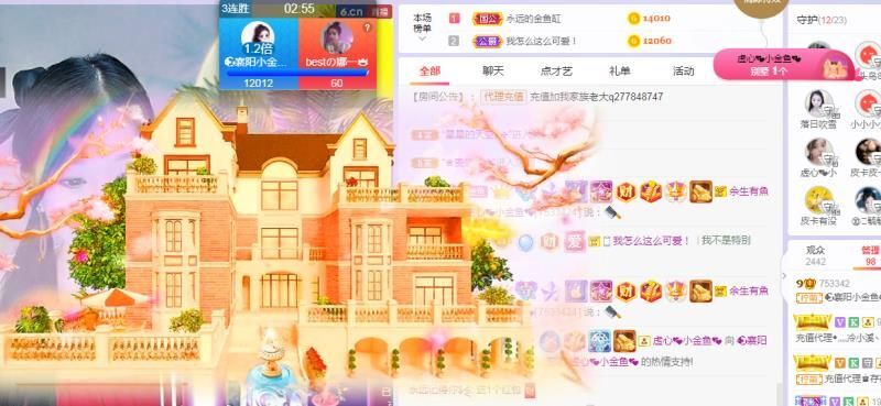 此账号已注销的图片