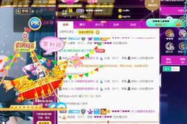 小甜贪财好色💕的图片
