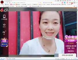 保利哥主播照片