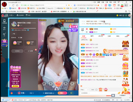 保利哥主播照片