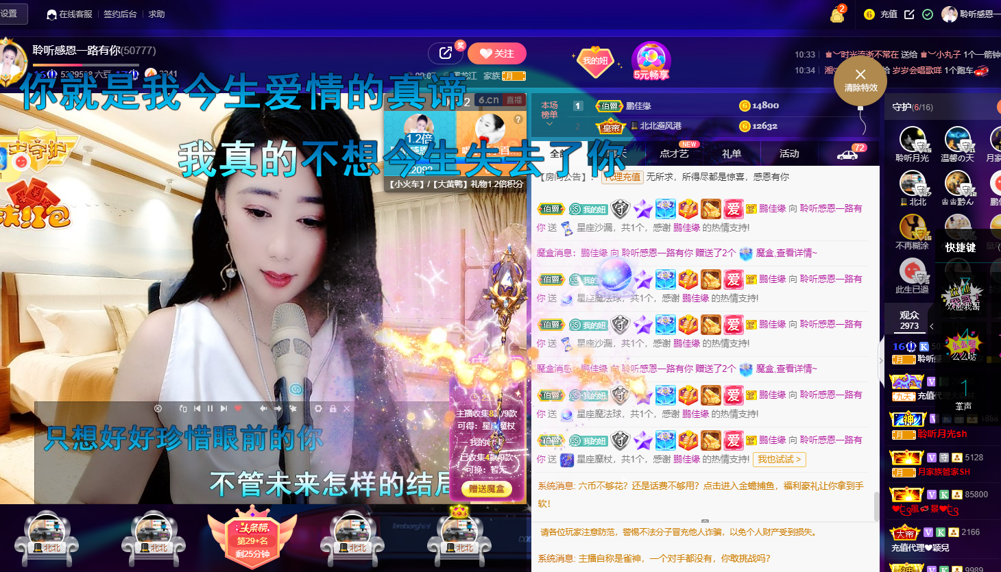 聆听~福妞儿的图片
