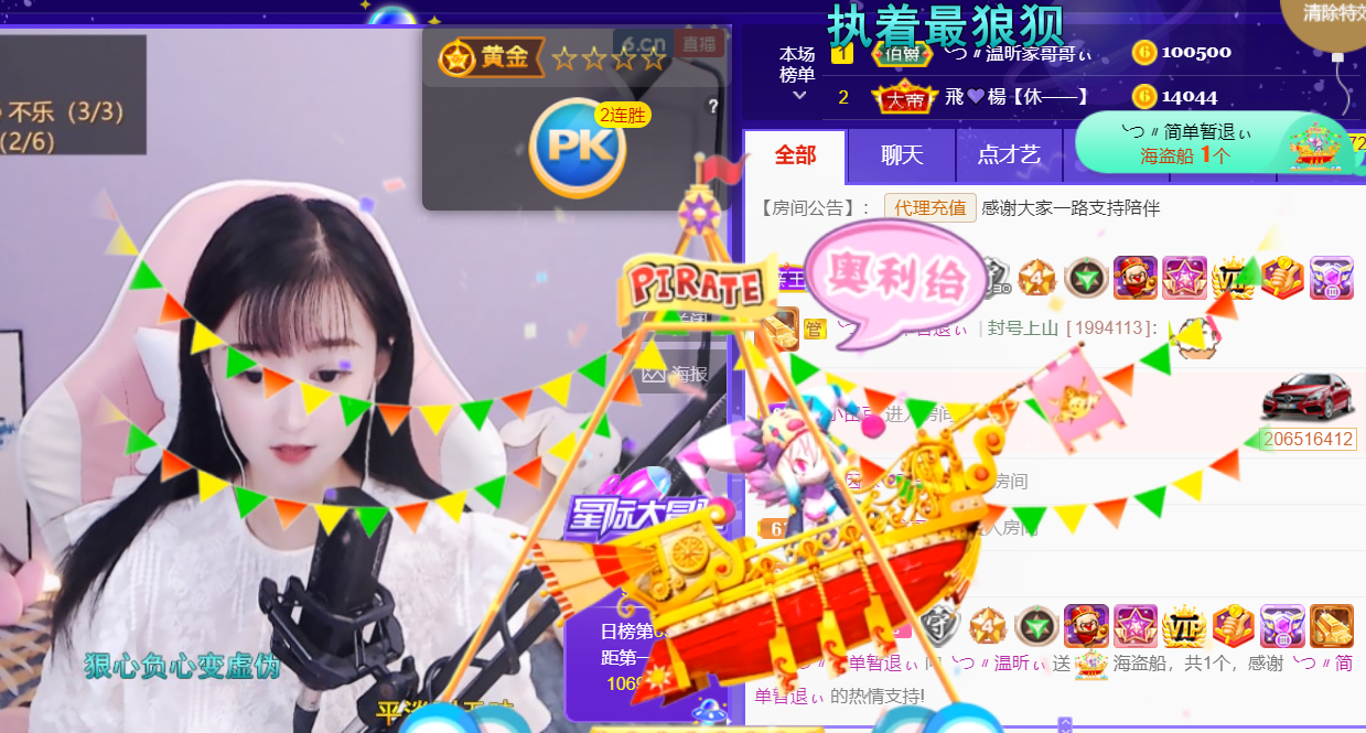 ╰つ〃薀昕🌷的图片
