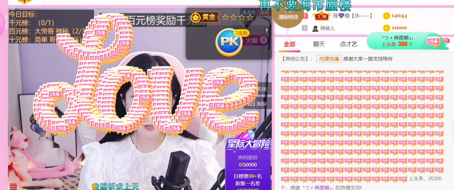 ╰つ〃薀昕🌷的图片