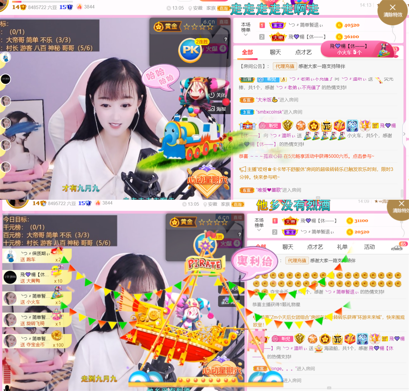 ╰つ〃薀昕🌷的图片
