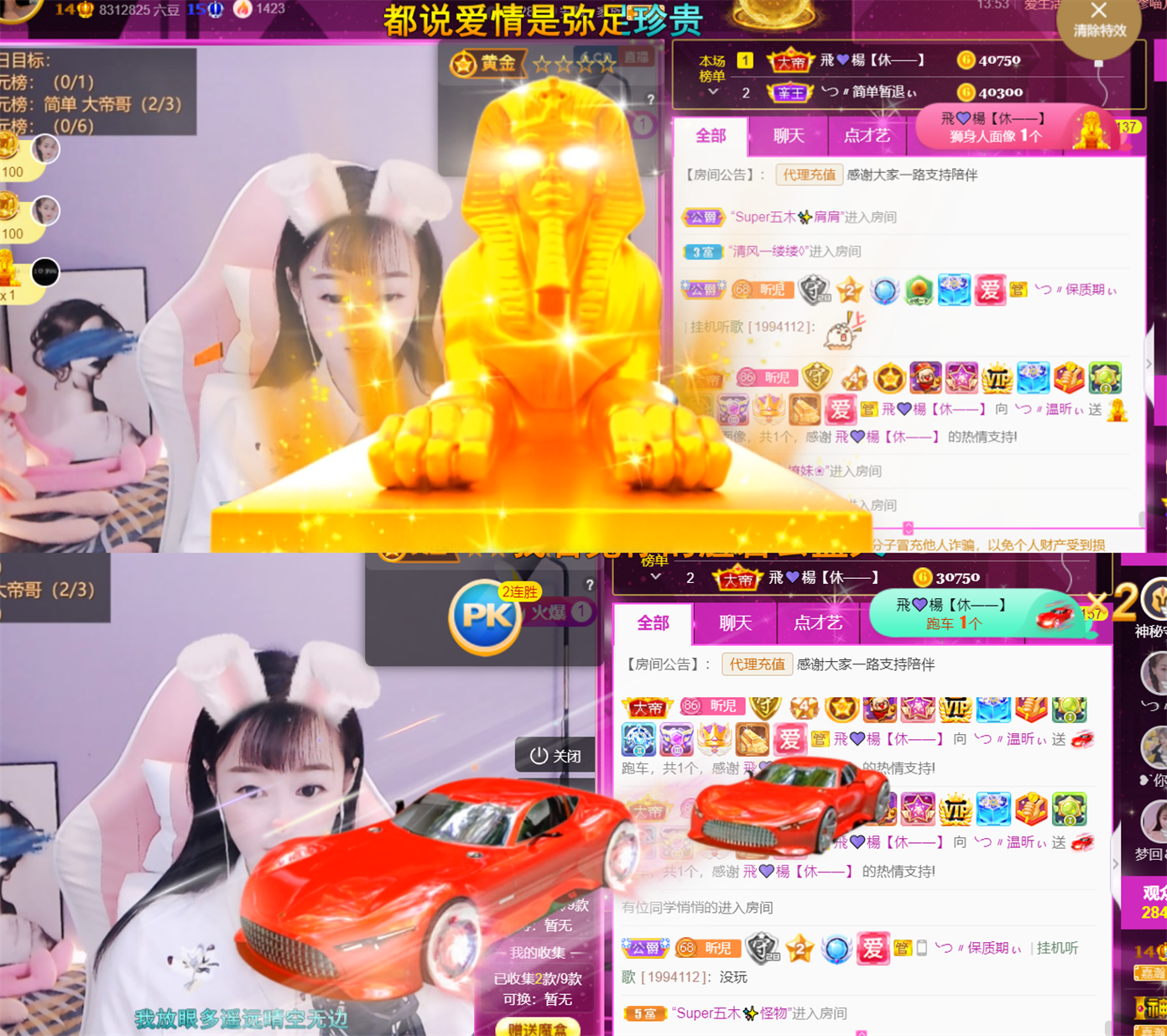 ╰つ〃薀昕🌷的图片