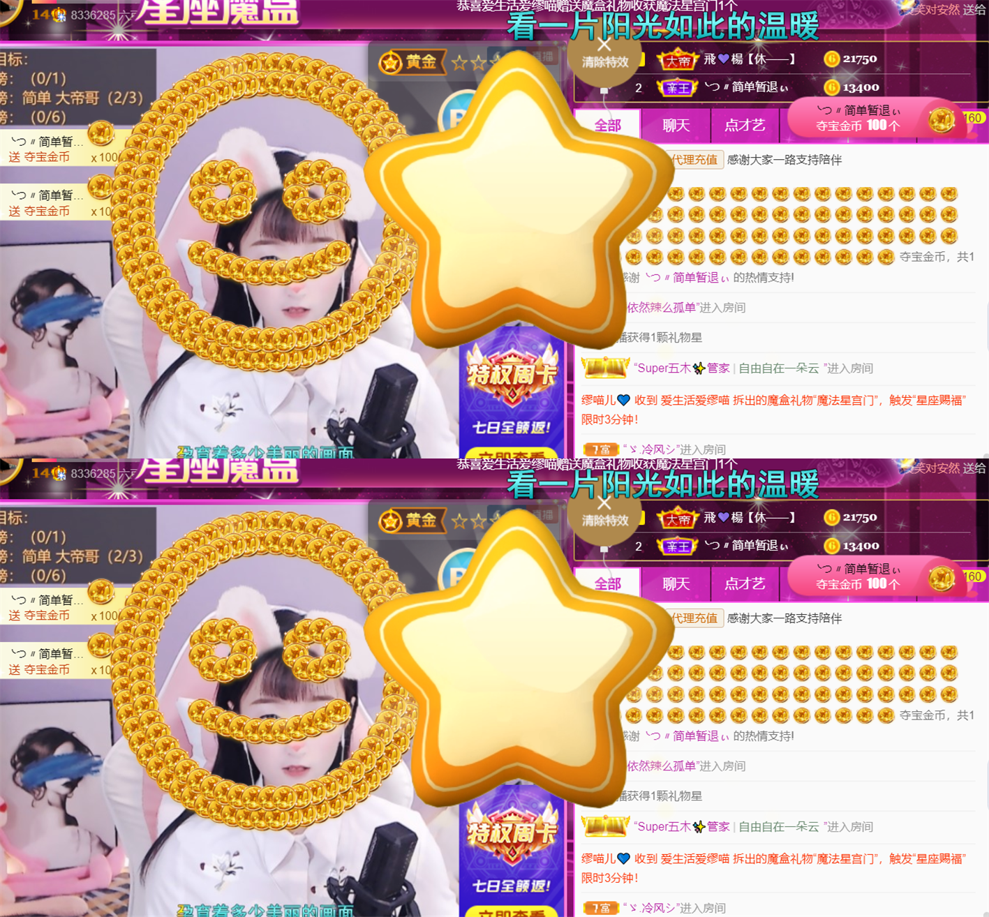 ╰つ〃薀昕🌷的图片