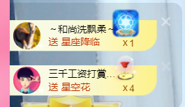 可可可可休息主播照片