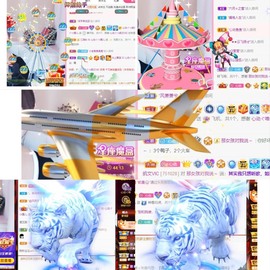 心动ぐつ媚儿主播照片