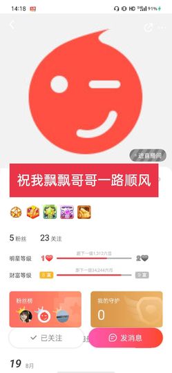 婷求六架飞机升级的图片