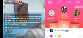 云南壹姐主播照片