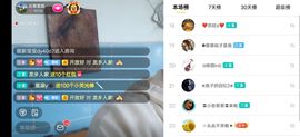 云南壹姐主播照片