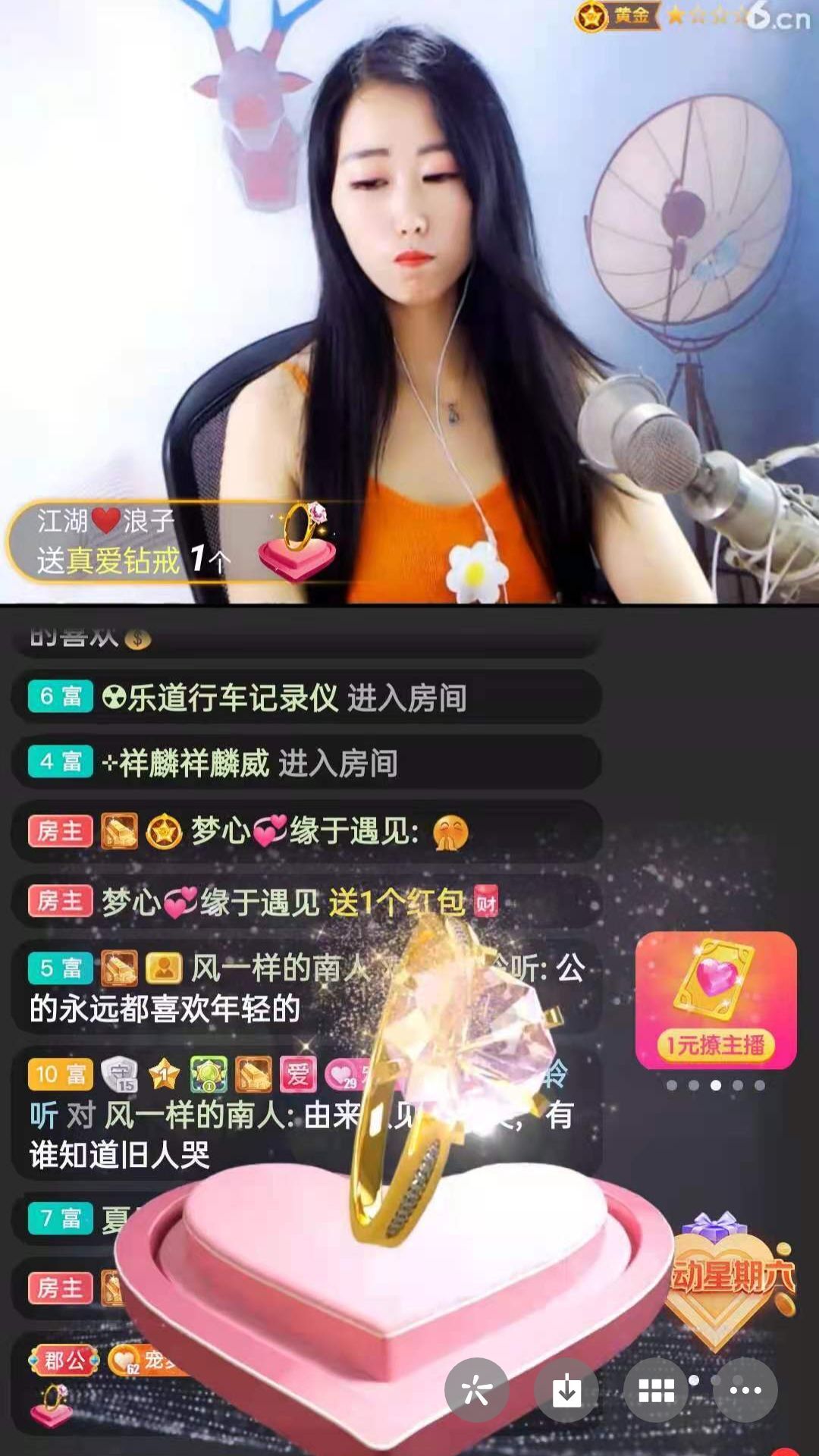 梦心💞缘于遇见的图片