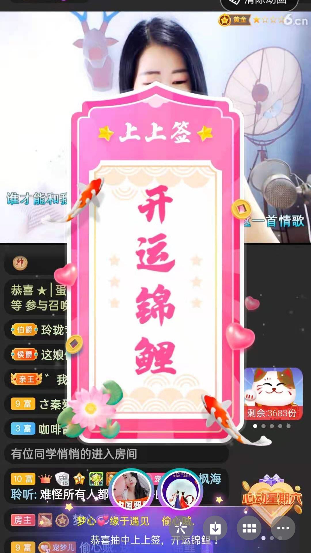 梦心💞缘于遇见的图片