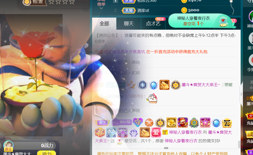 休，，，，，，的图片