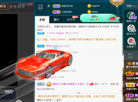 休，，，，，，主播照片