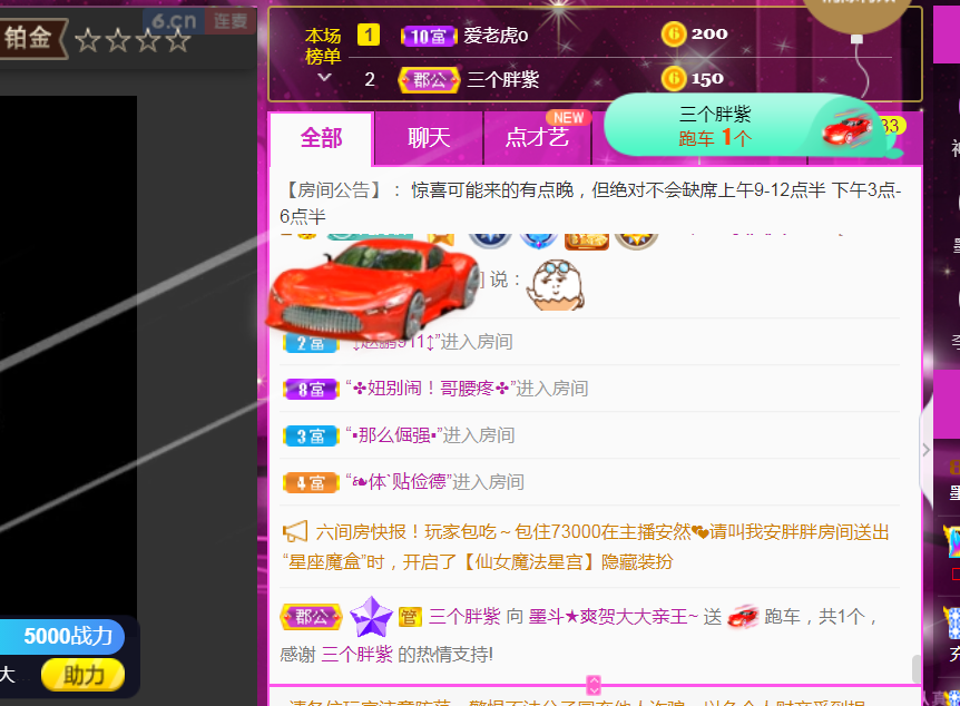 休，，，，，，的图片