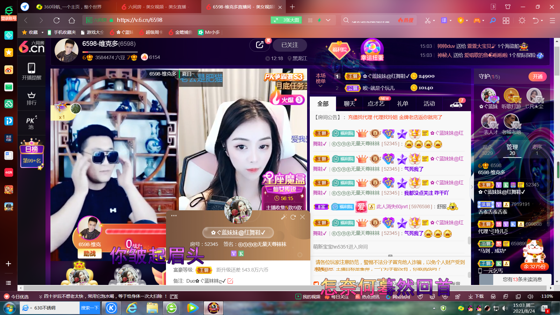 ✿ぐ蓝妹妹@红舞鞋✔的图片