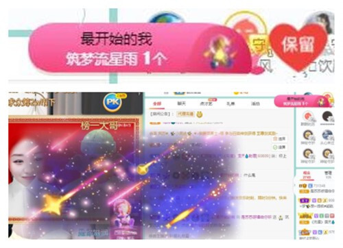 苏苏，越来越好的图片