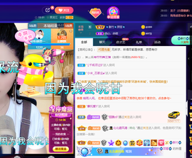 聆听~爱唱歌的图片