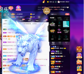 聆听~爱唱歌的图片