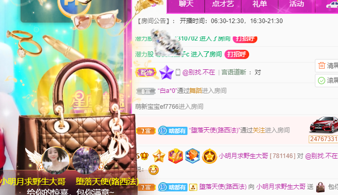 小明月℡的图片