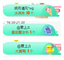 小明月℡的图片