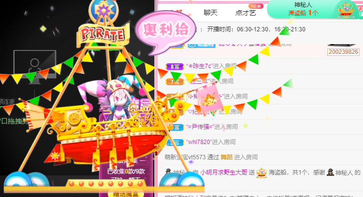 小明月℡的图片