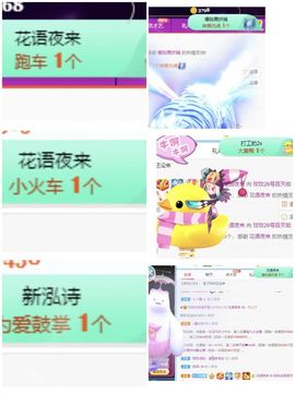 玟玟🌸加油的图片