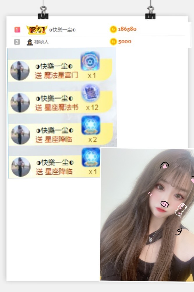 泡泡不困！主播照片