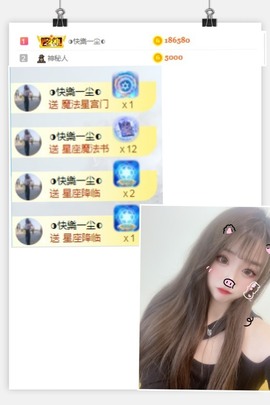 泡泡不困！主播照片