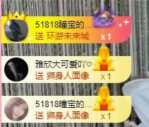 曈妹儿💜51818的图片