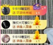 曈妹儿💜51818主播照片