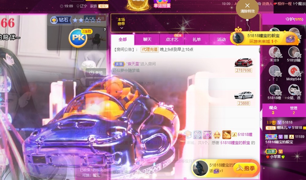 曈妹儿💜51818的图片