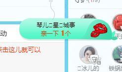 开心果冰儿主播照片
