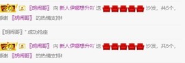 娜塔莎退主播照片