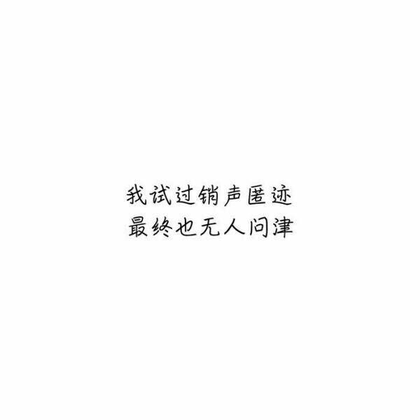 岚☆若冰♂的图片