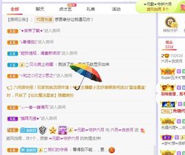 现实✔差距主播照片