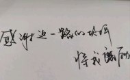 დ释怀დ主播照片