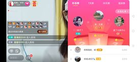 广西玲玲🌻主播照片