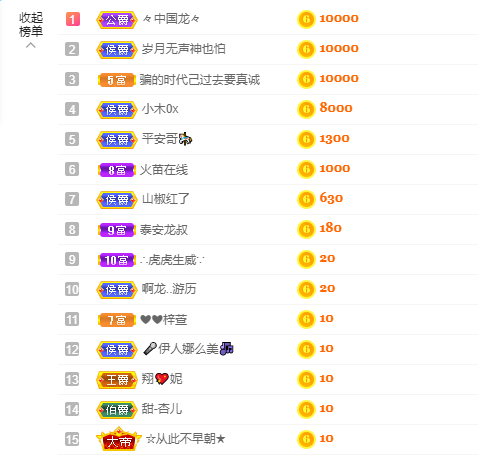 ❤❤梓萱纯粹唱歌主播图片